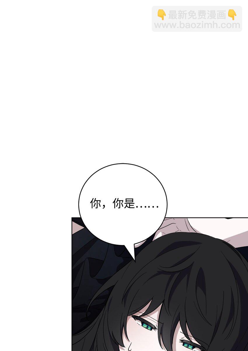 52 你要成为我的伴侣(1/2)-第53话