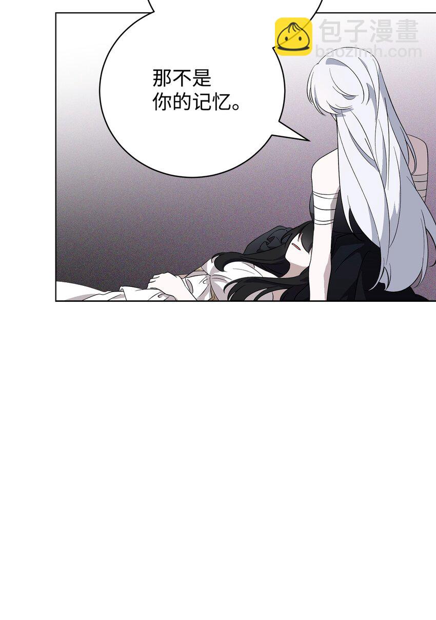 52 你要成为我的伴侣(1/2)-第53话
