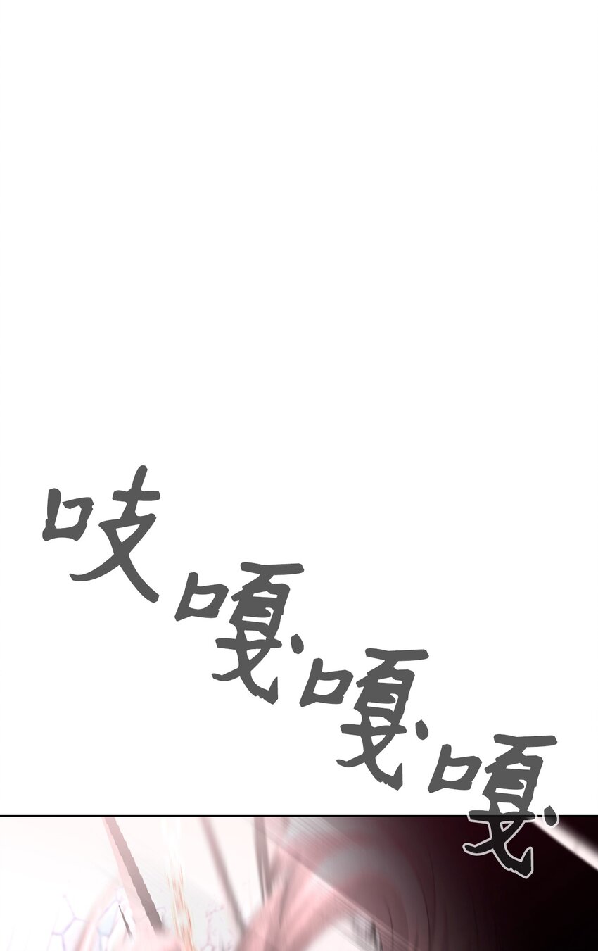 54 爱自己(1/2)-第55话