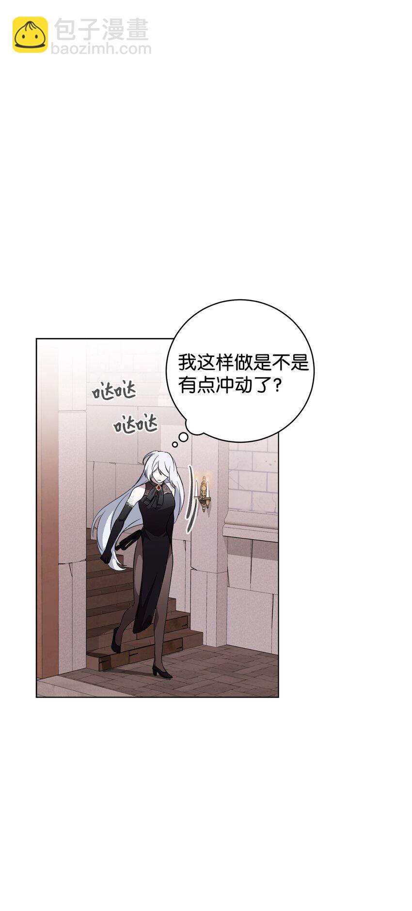 54 爱自己(1/2)-第55话