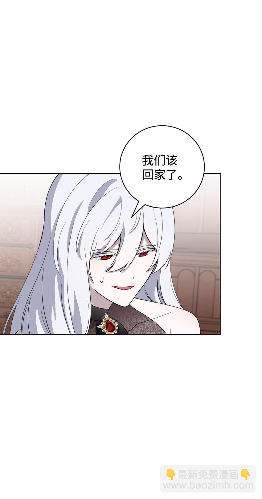 54 爱自己(1/2)-第55话