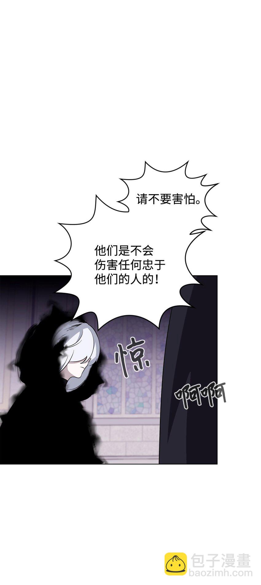 54 爱自己(1/2)-第55话