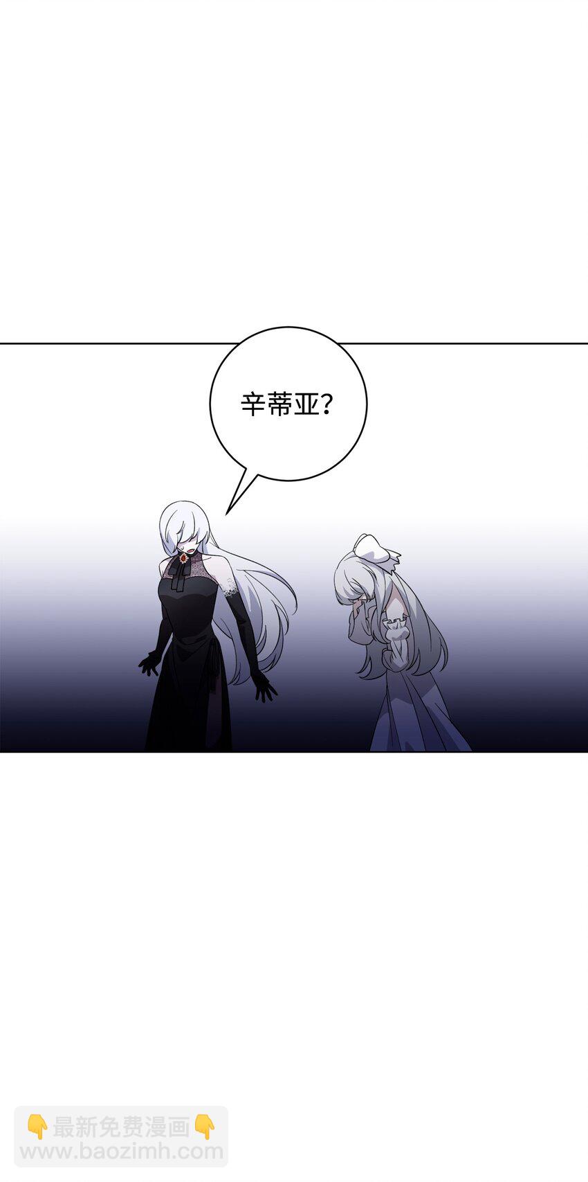 54 爱自己(1/2)-第55话