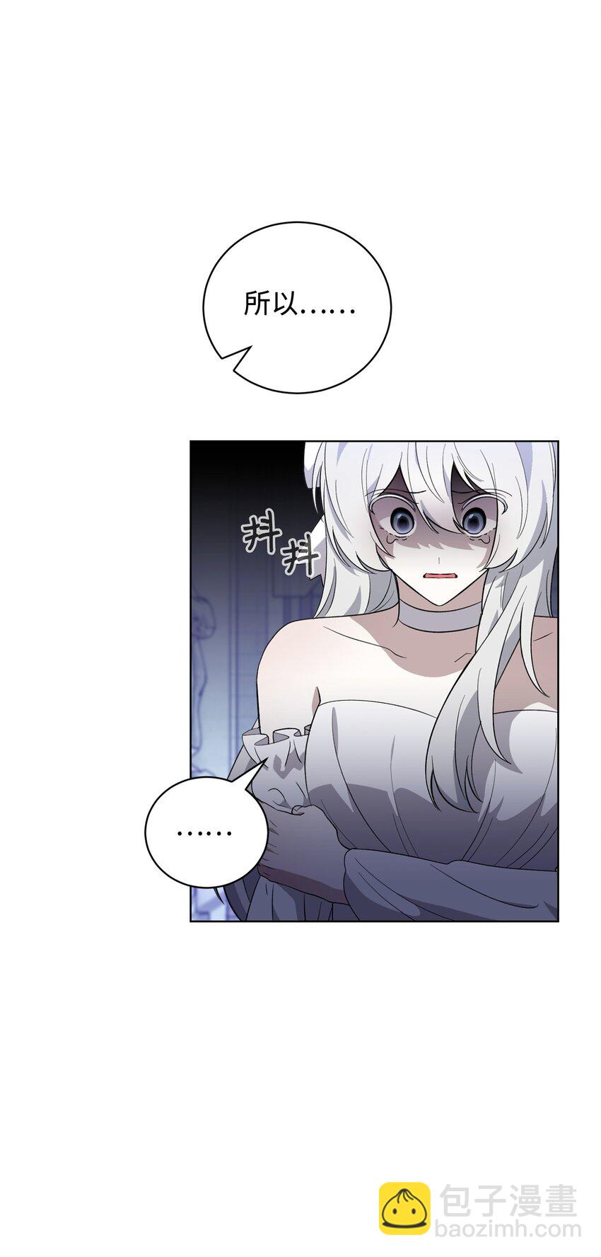 54 爱自己(1/2)-第55话