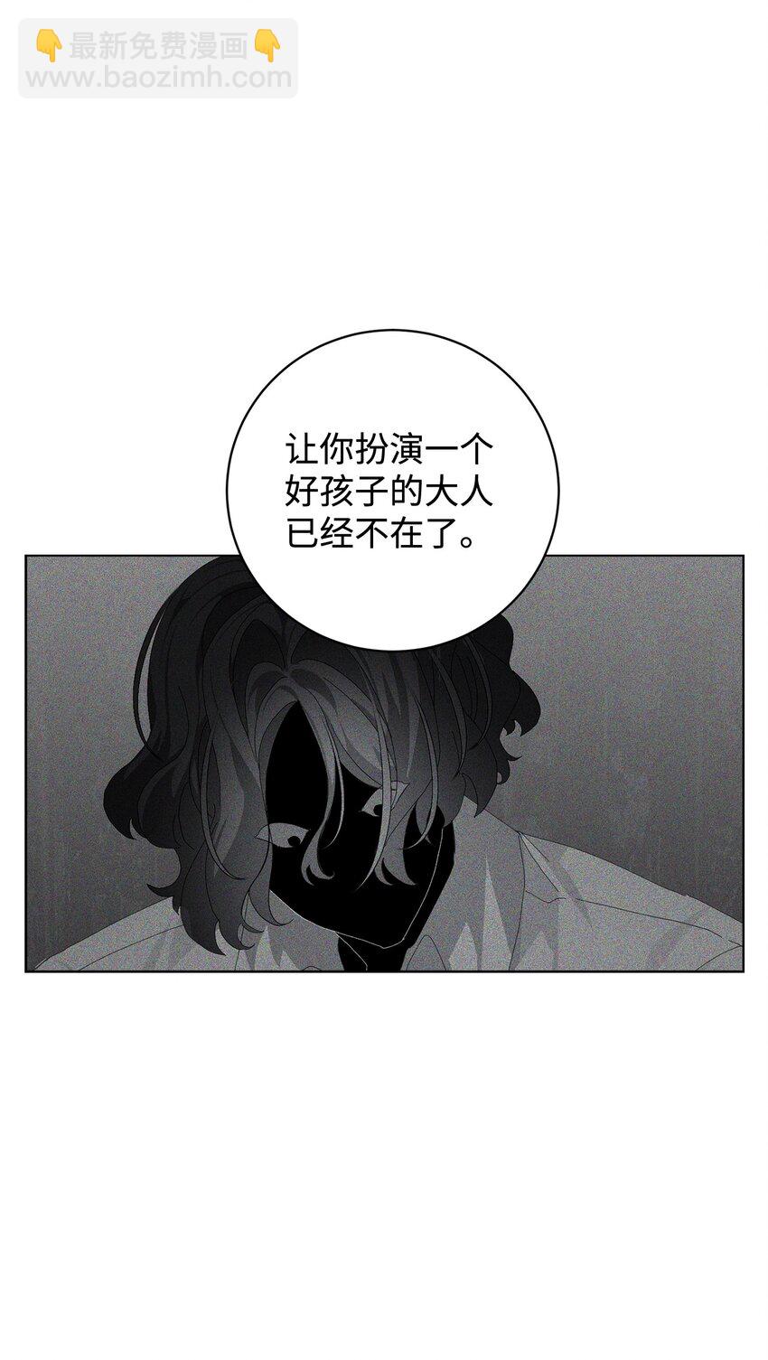 54 爱自己(1/2)-第55话