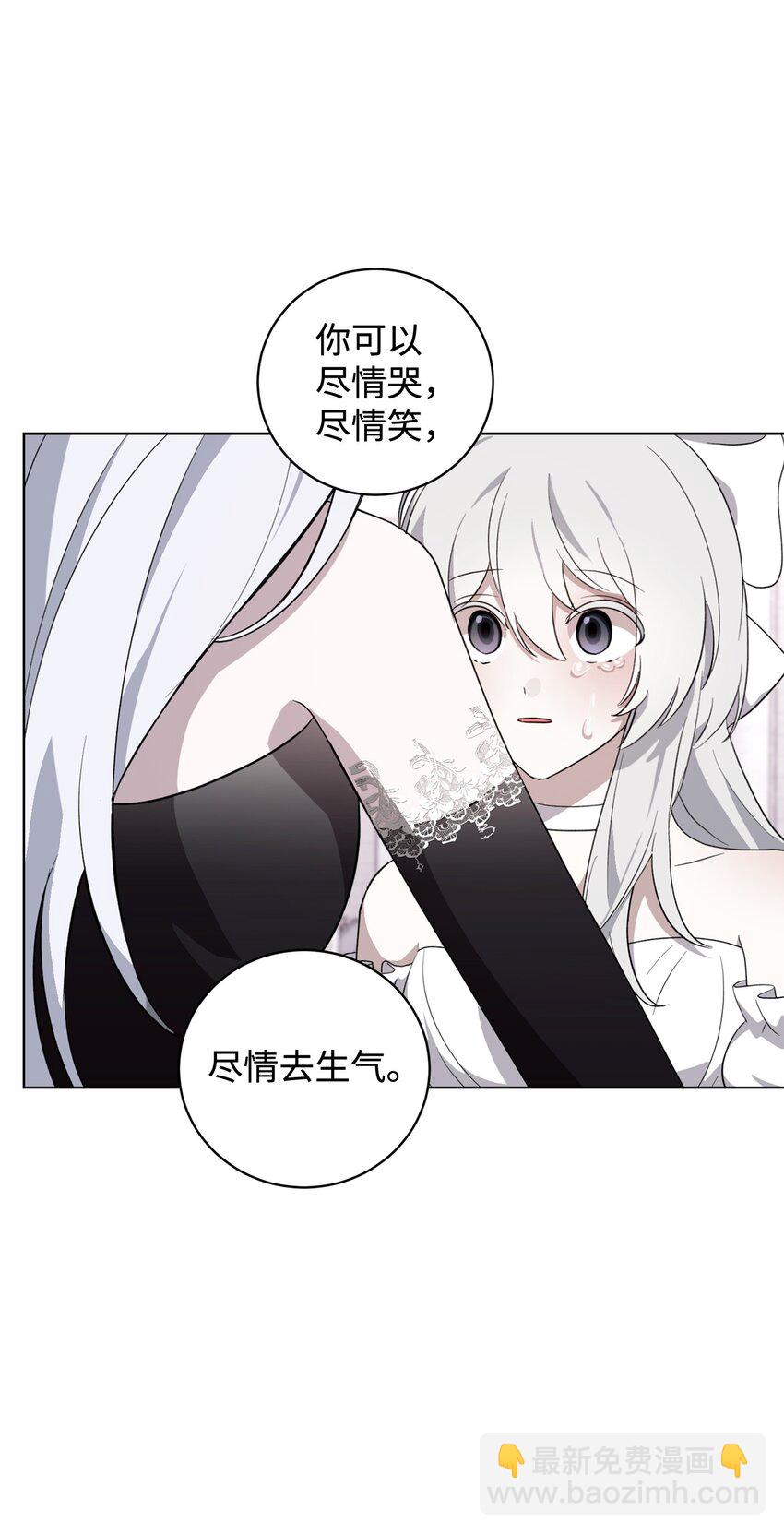 54 爱自己(1/2)-第55话