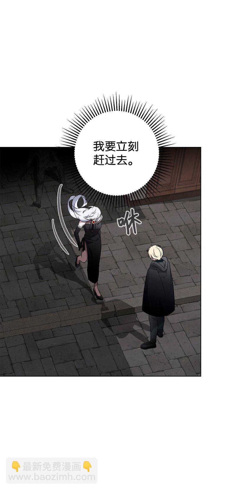 56 关于水的记忆(1/2)-第57话