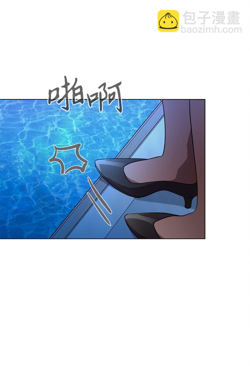 56 关于水的记忆(1/2)-第57话