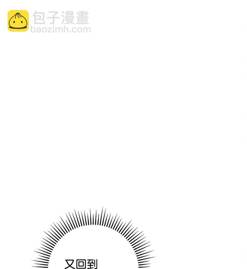 56 关于水的记忆(1/2)-第57话