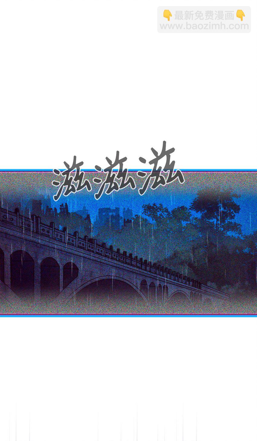 56 关于水的记忆(1/2)-第57话