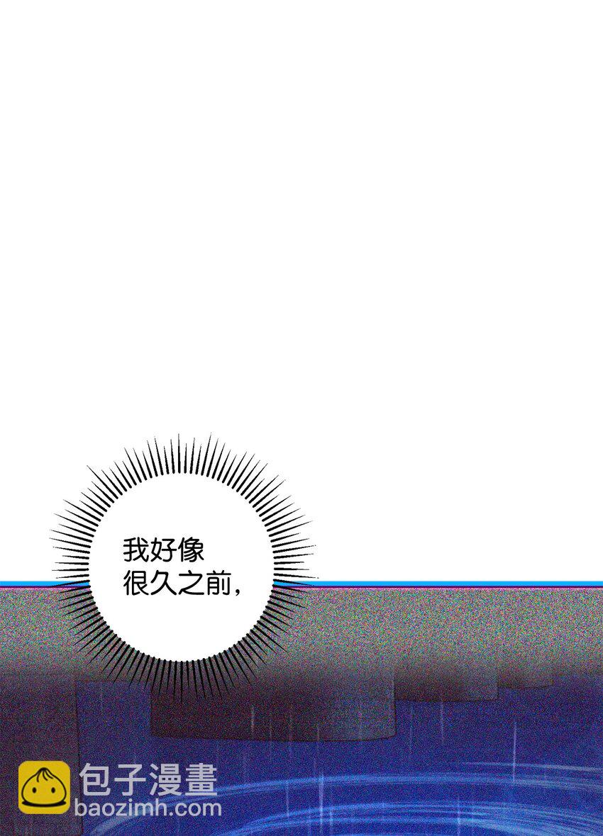 56 关于水的记忆(1/2)-第57话