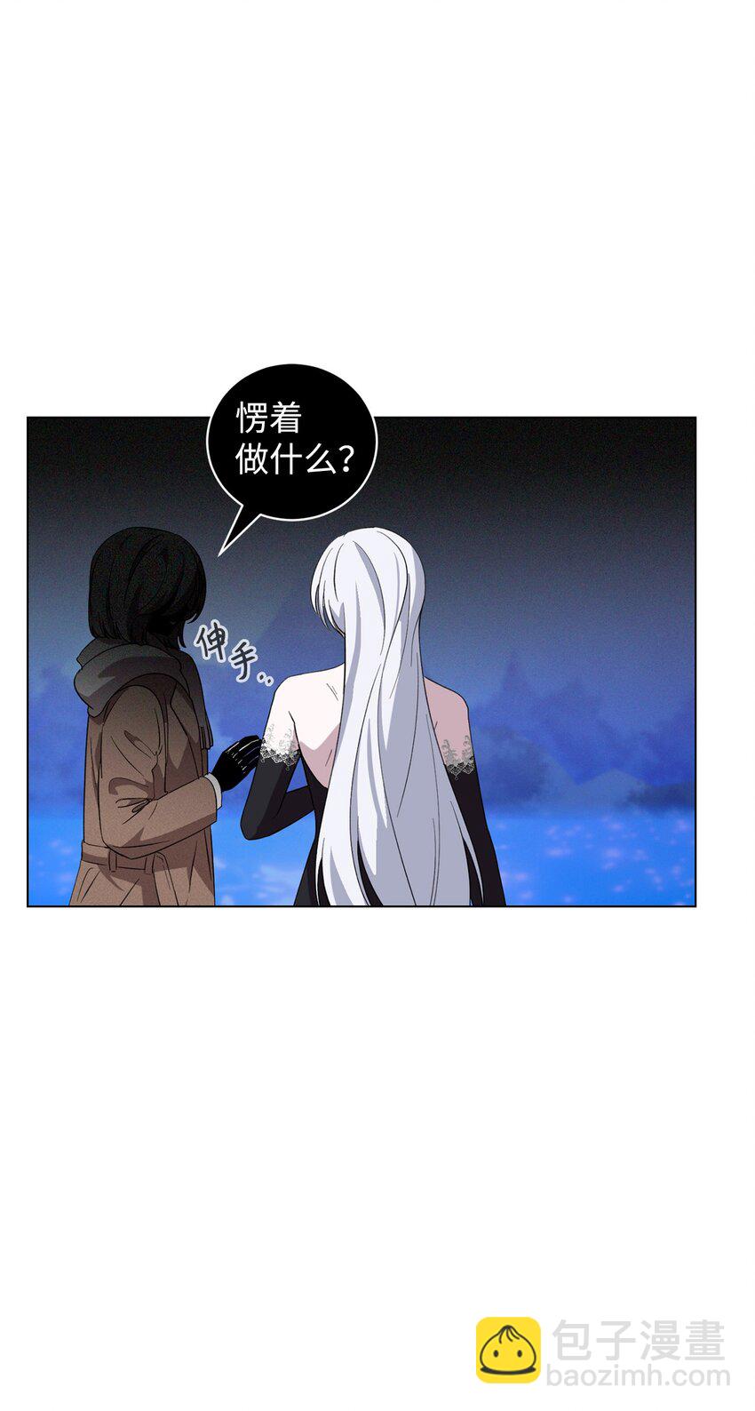 56 关于水的记忆(1/2)-第57话