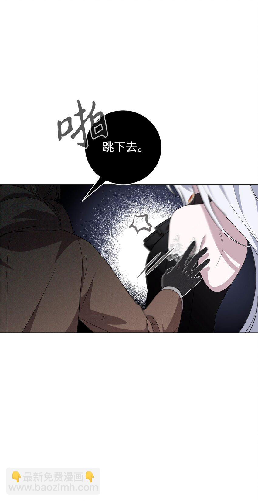56 关于水的记忆(1/2)-第57话