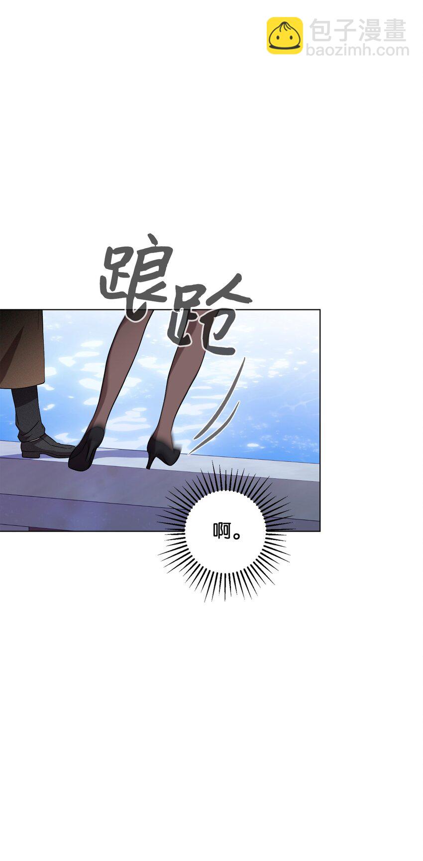 56 关于水的记忆(1/2)-第57话