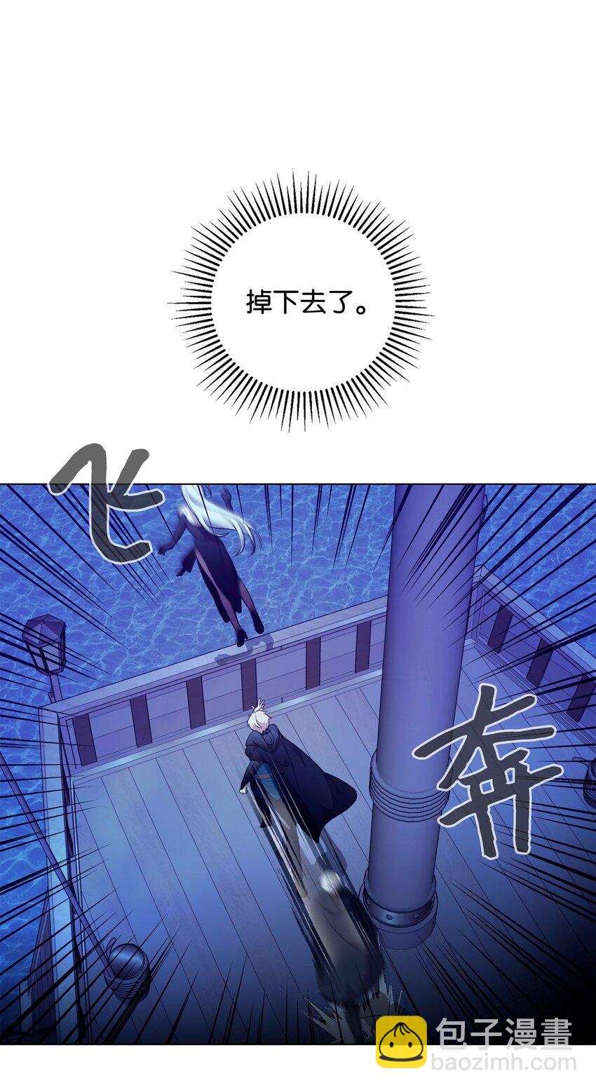 56 关于水的记忆(1/2)-第57话