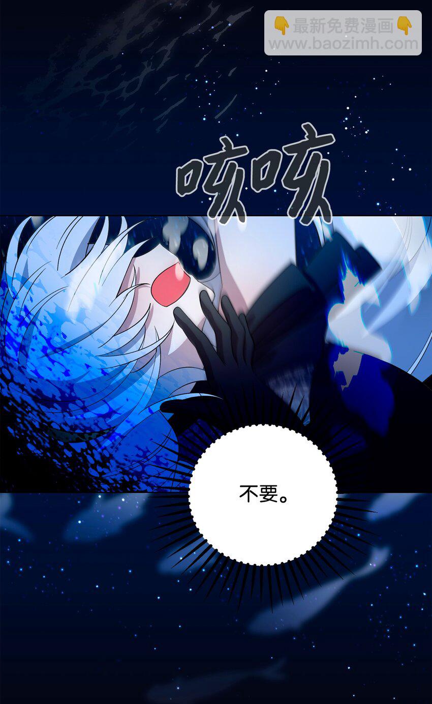 56 关于水的记忆(1/2)-第57话