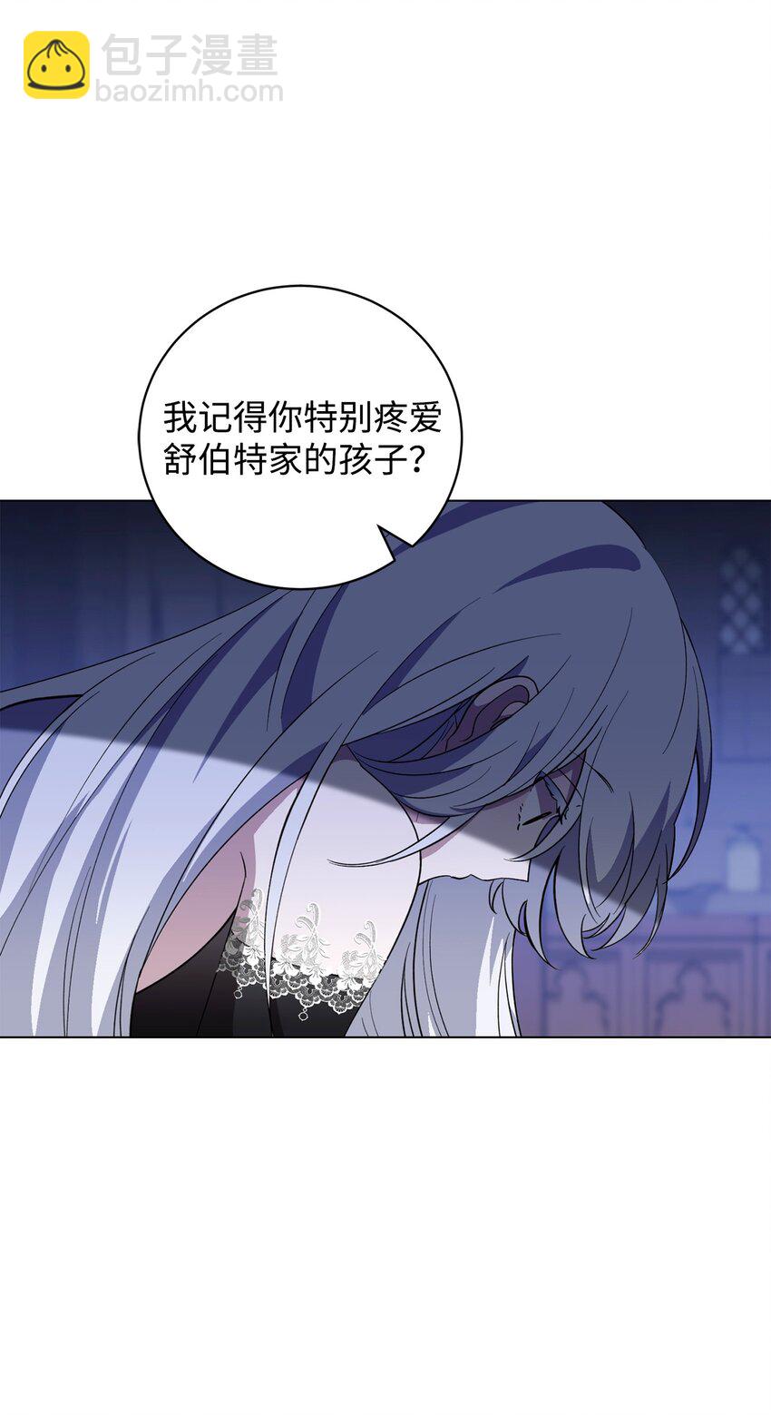 56 关于水的记忆(1/2)-第57话