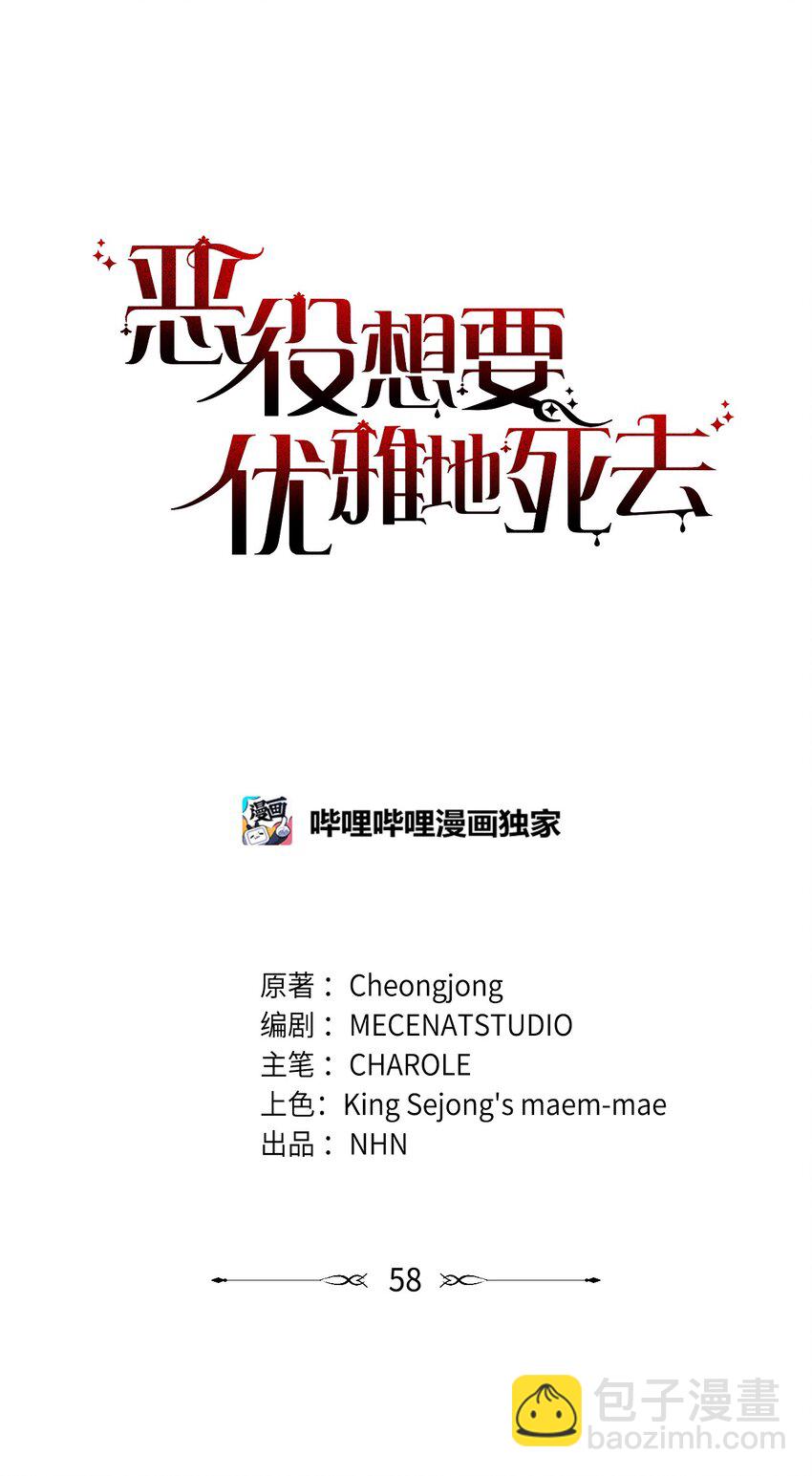 58 为什么要抛弃我(1/3)-第59话
