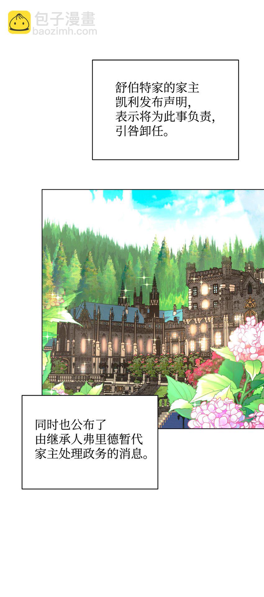 58 为什么要抛弃我(1/3)-第59话