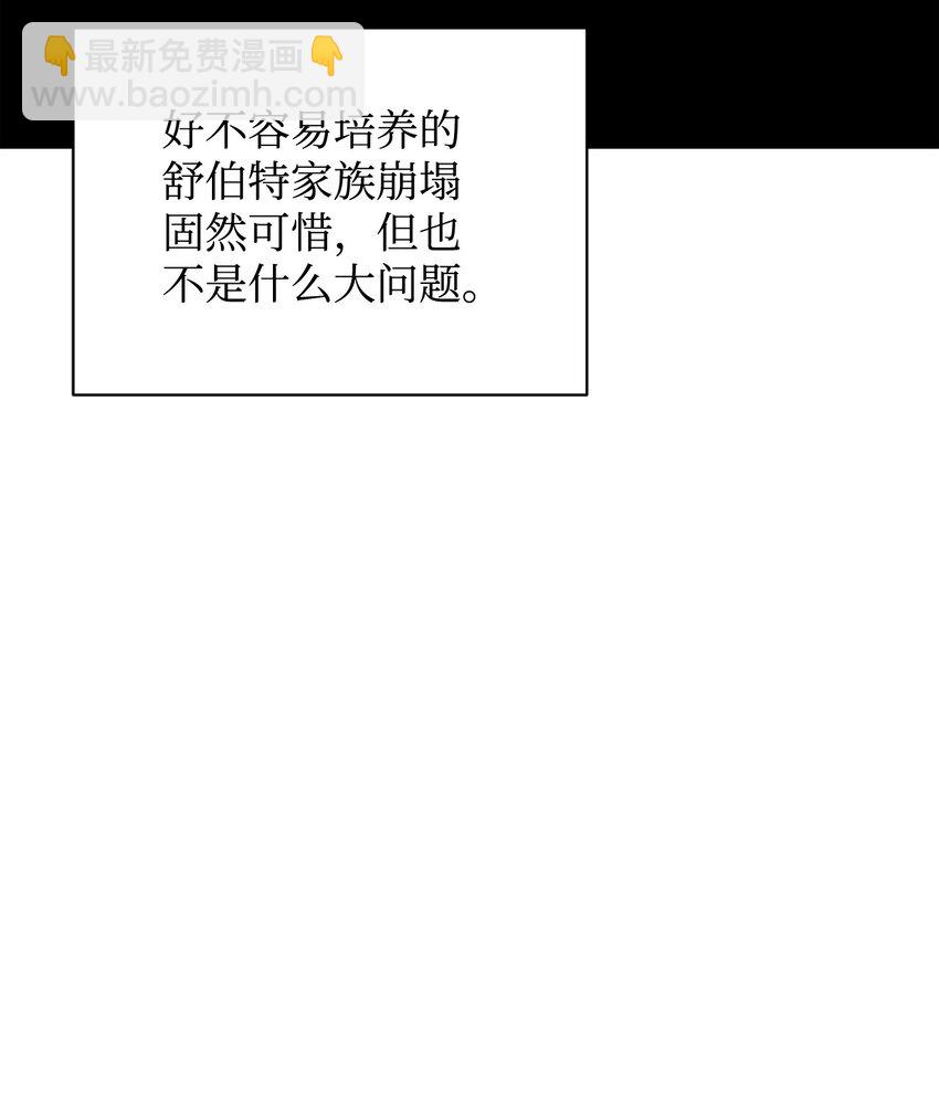 58 为什么要抛弃我(1/3)-第59话