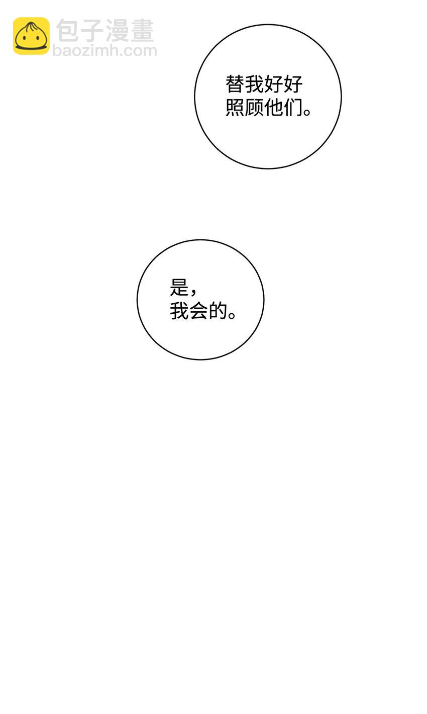 58 为什么要抛弃我(1/3)-第59话