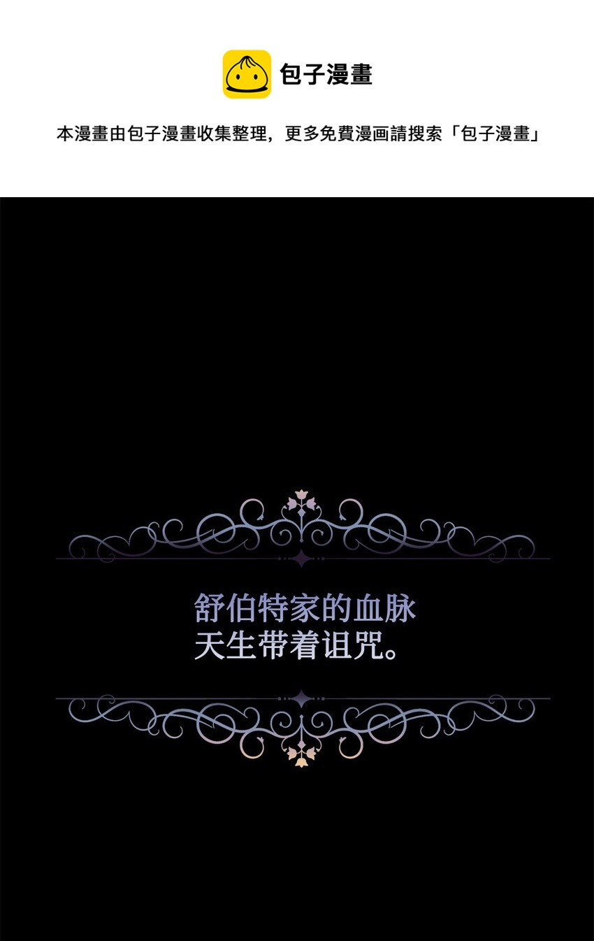 06 赫敏家族(1/2)-第7话