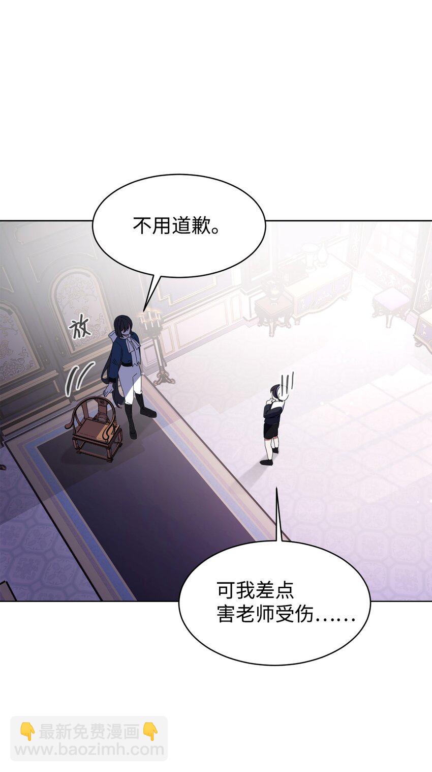 06 赫敏家族(1/2)-第7话