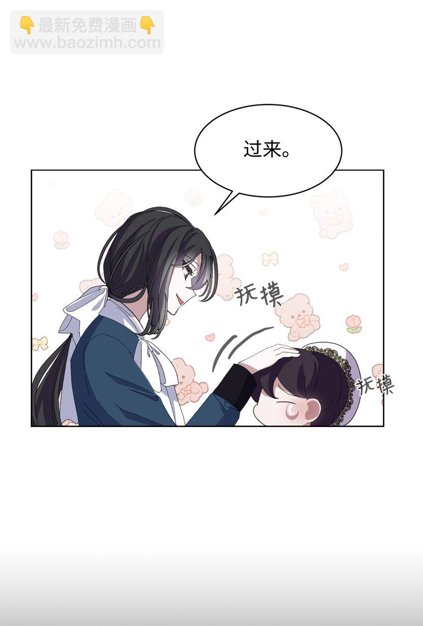 06 赫敏家族(1/2)-第7话