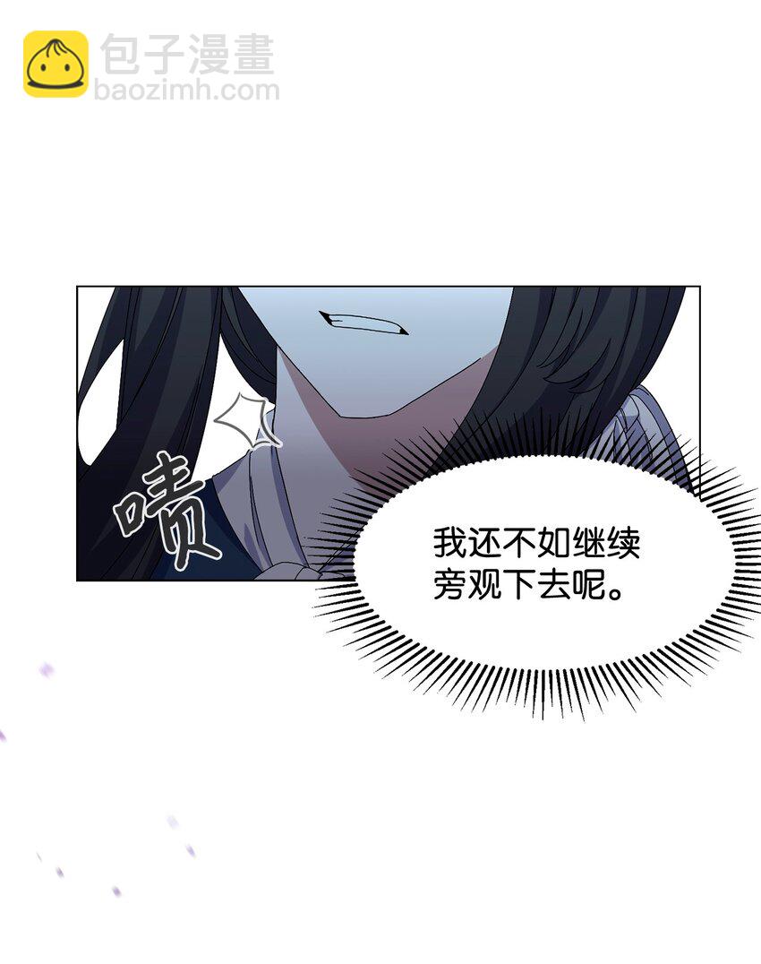 06 赫敏家族(1/2)-第7话