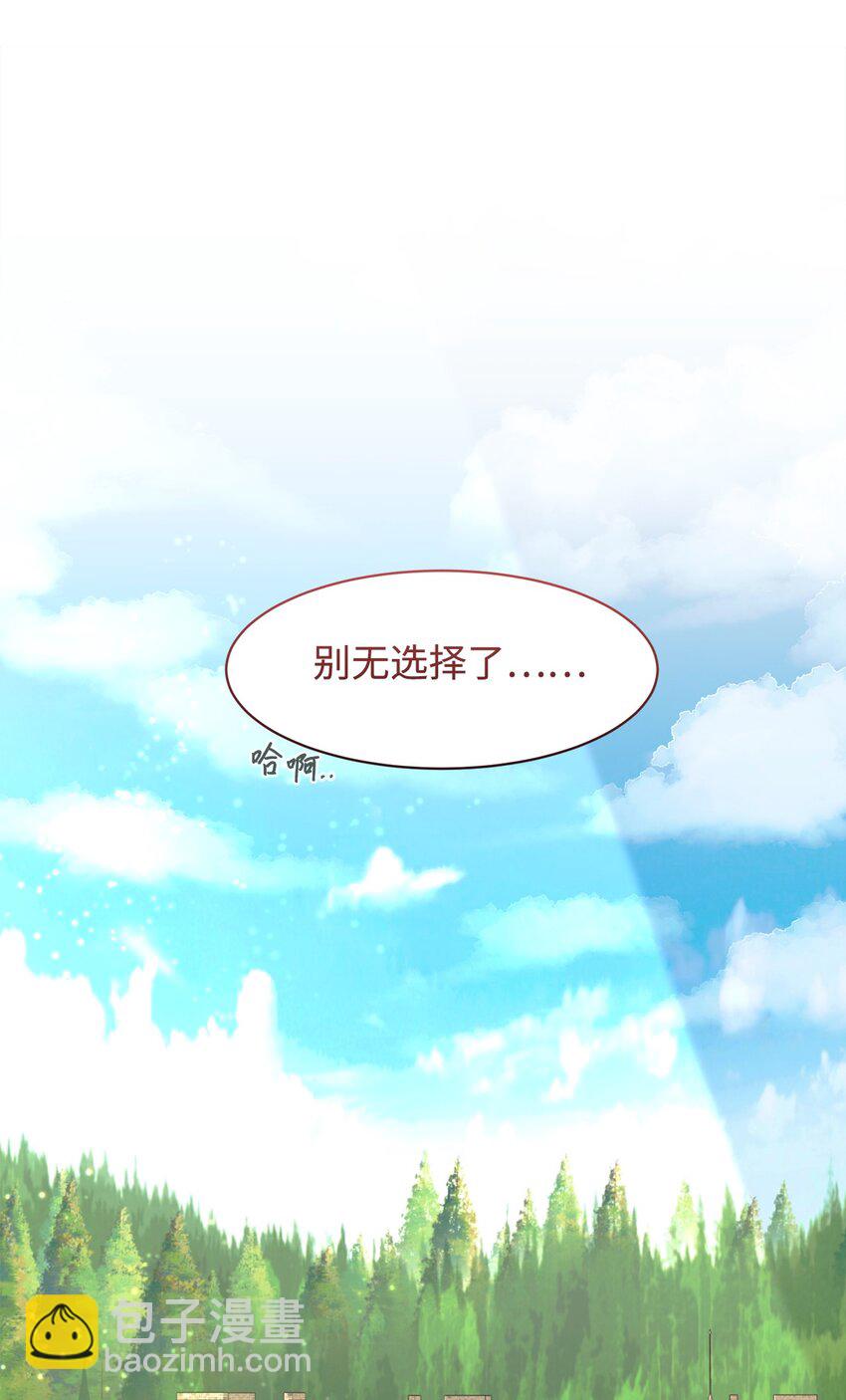 06 赫敏家族(1/2)-第7话