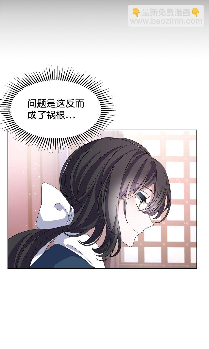 06 赫敏家族(1/2)-第7话