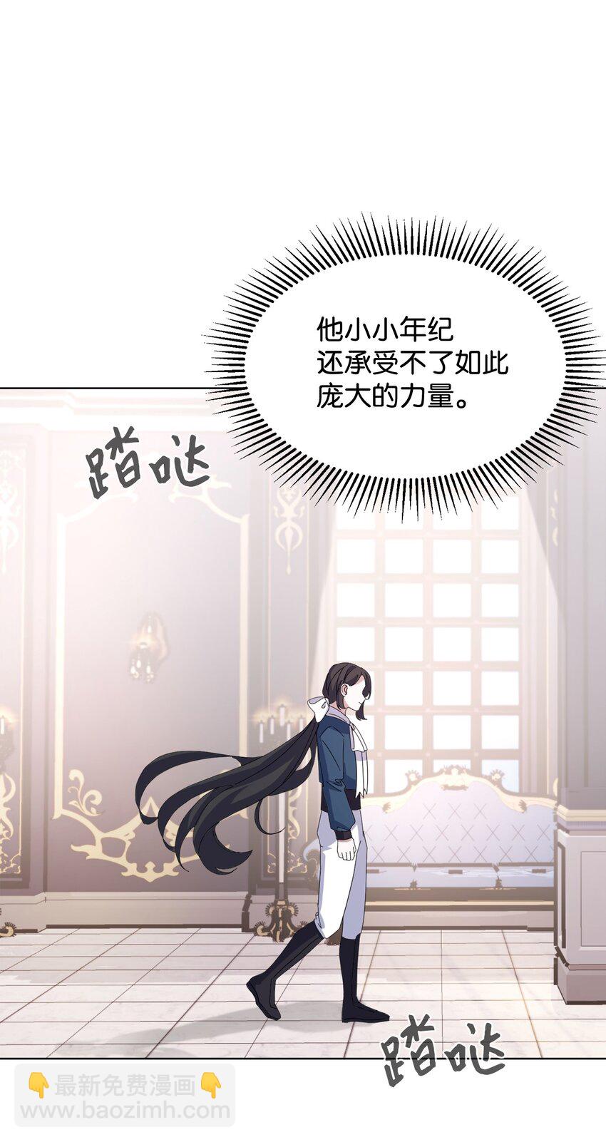 06 赫敏家族(1/2)-第7话