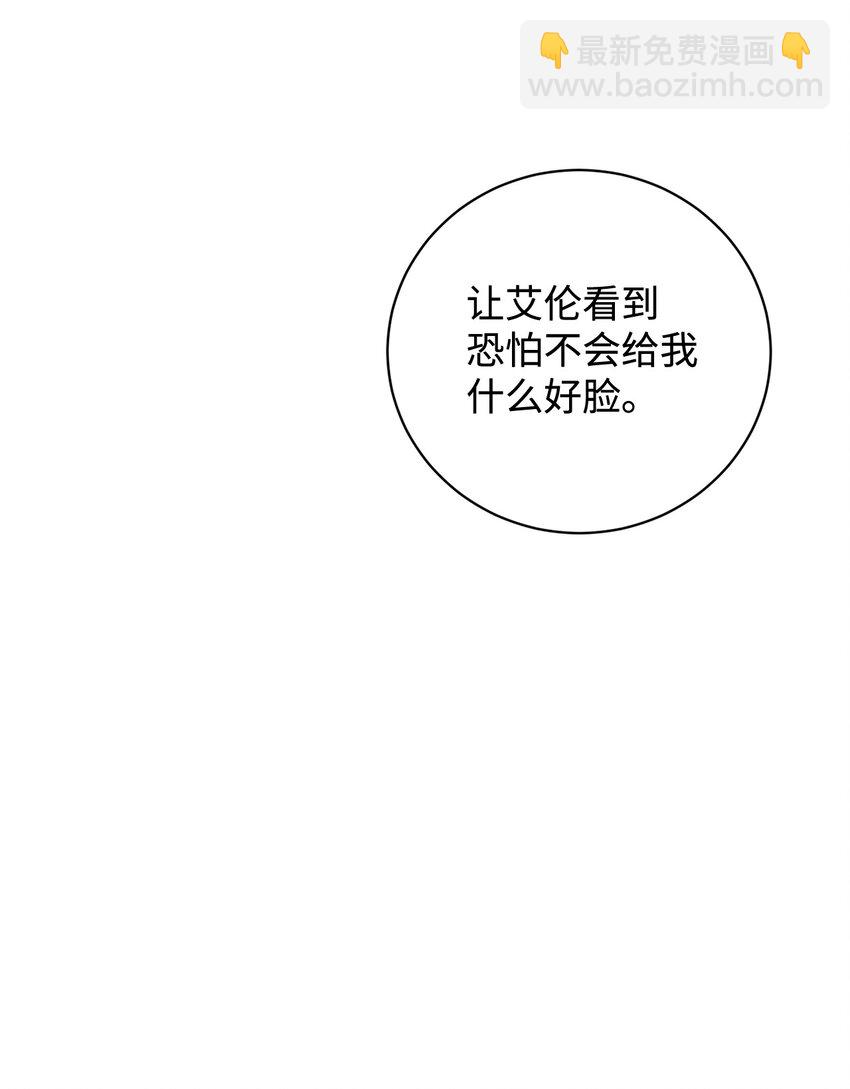 60 再咬我一次(1/3)-第61话