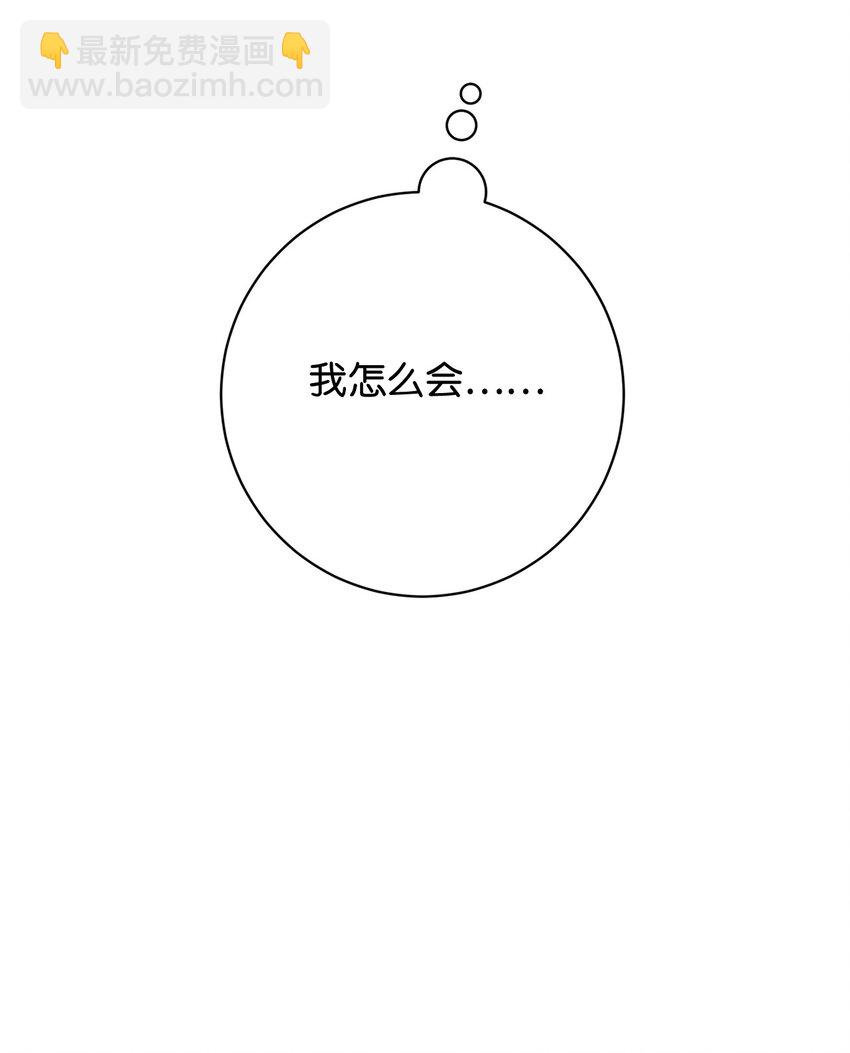 62 去往皇宫的路(1/3)-第63话