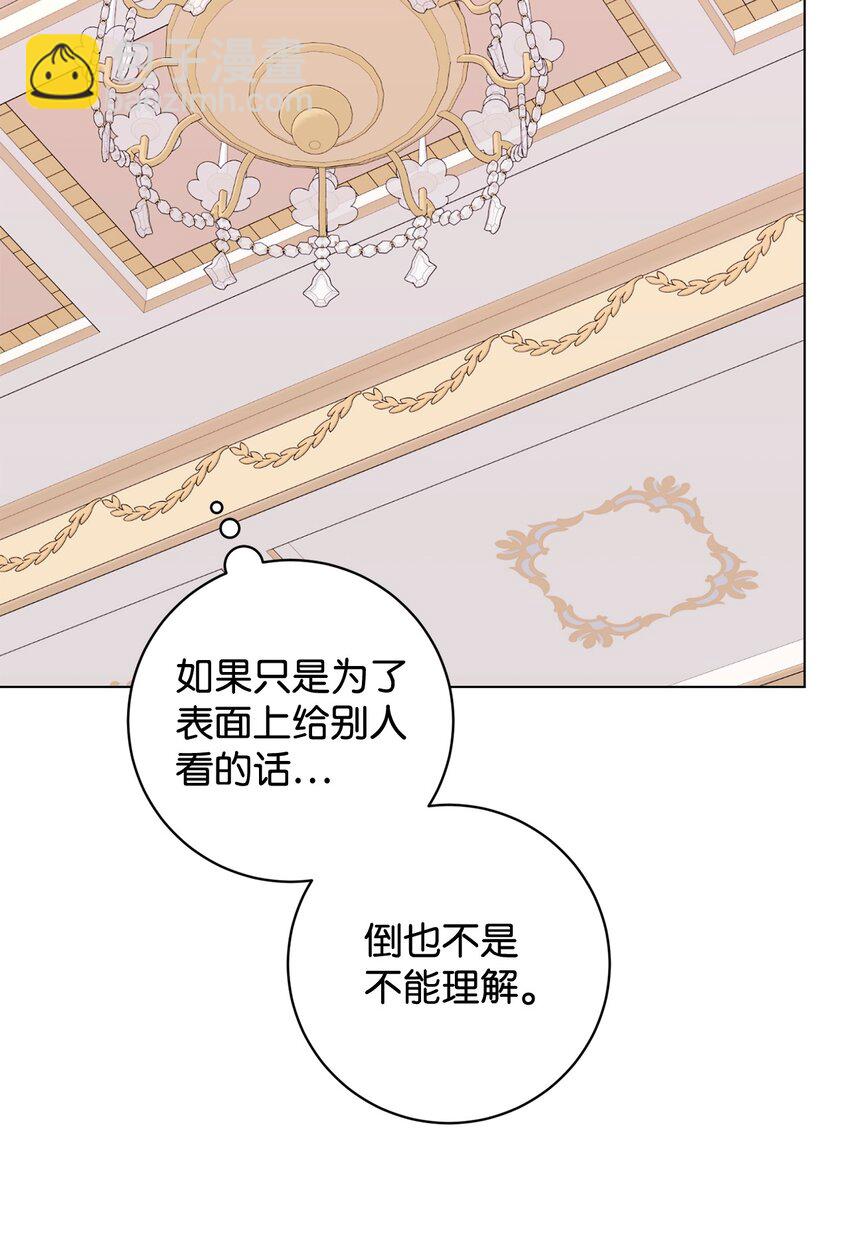 62 去往皇宫的路(1/3)-第63话