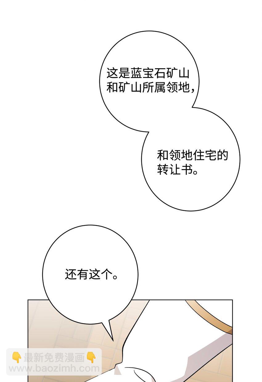 62 去往皇宫的路(1/3)-第63话