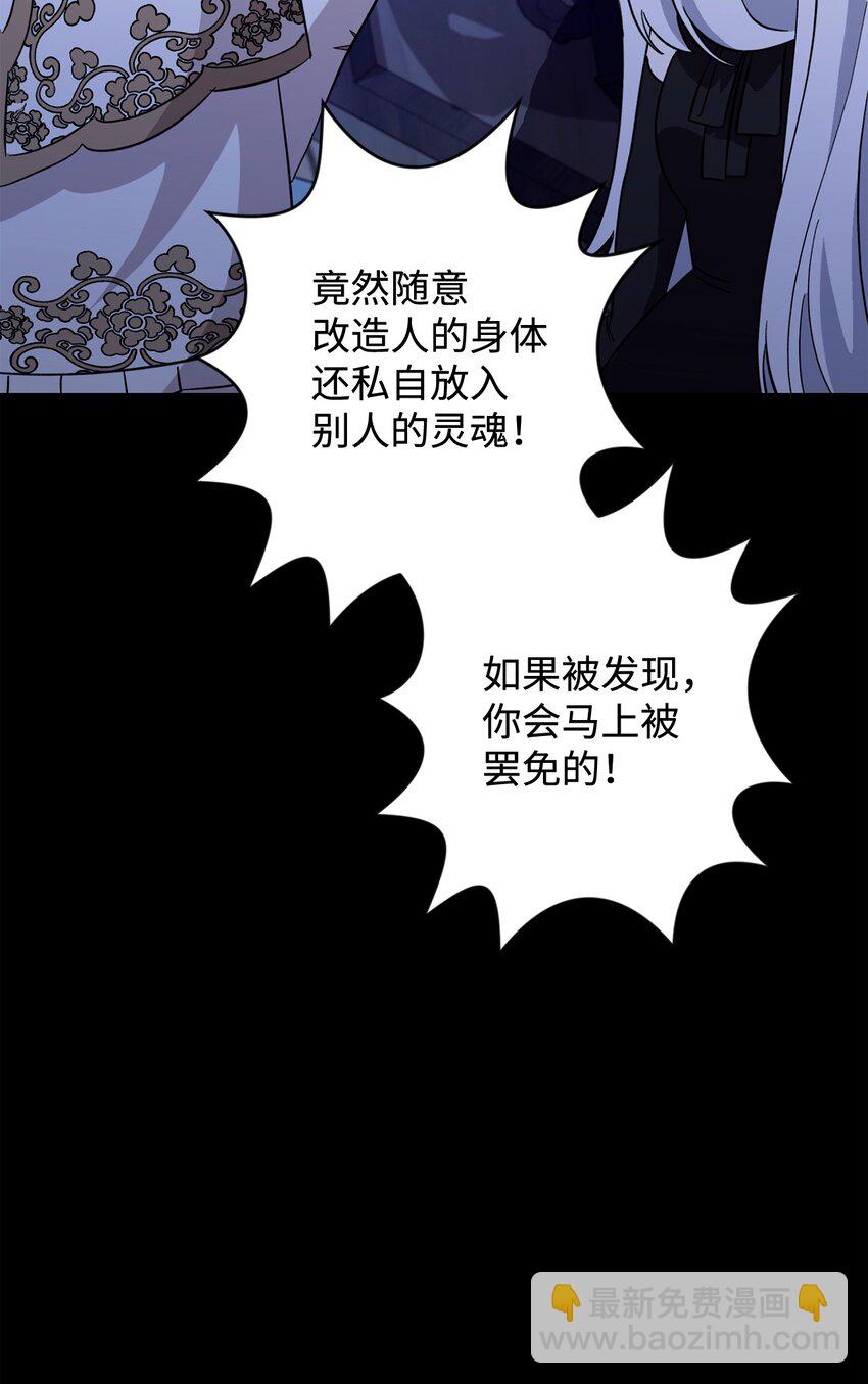64 前往禁区(1/3)-第65话
