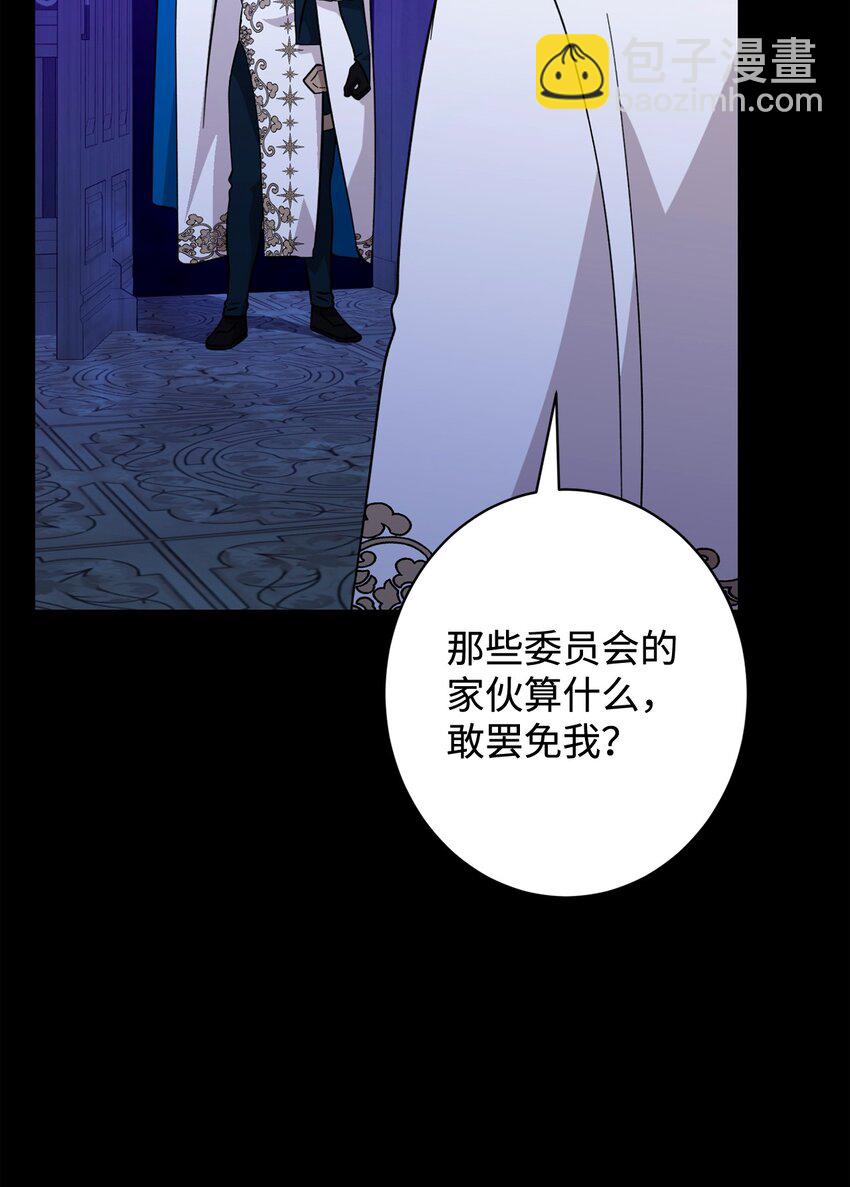 64 前往禁区(1/3)-第65话