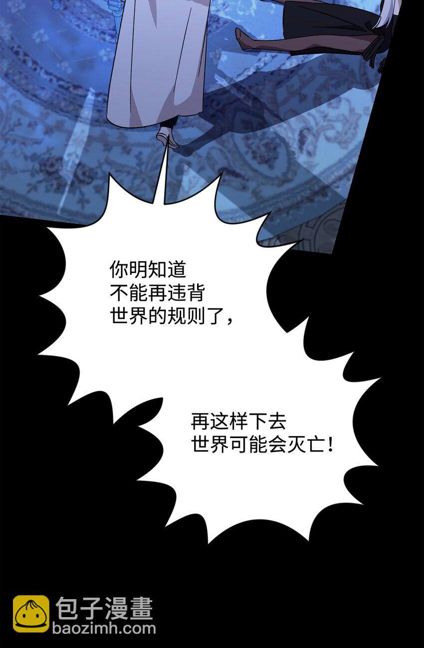 64 前往禁区(1/3)-第65话