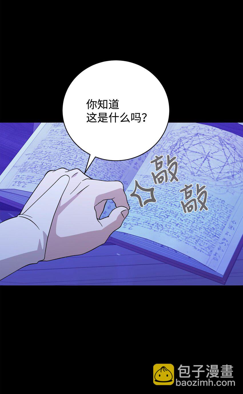 64 前往禁区(1/3)-第65话