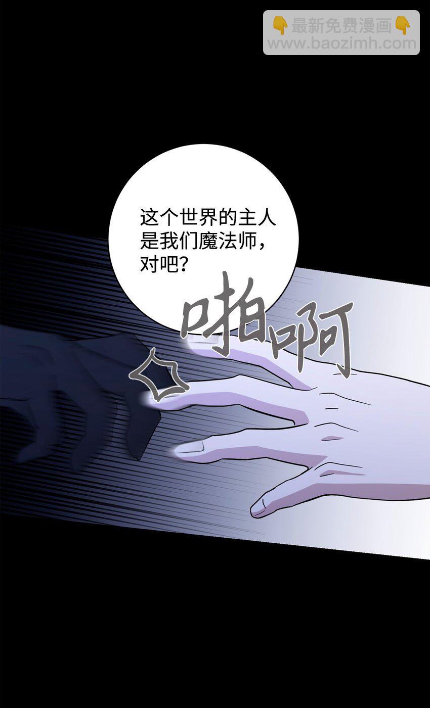 64 前往禁区(1/3)-第65话