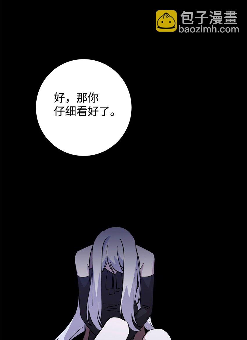 64 前往禁区(1/3)-第65话