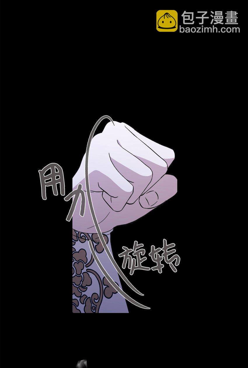 64 前往禁区(1/3)-第65话