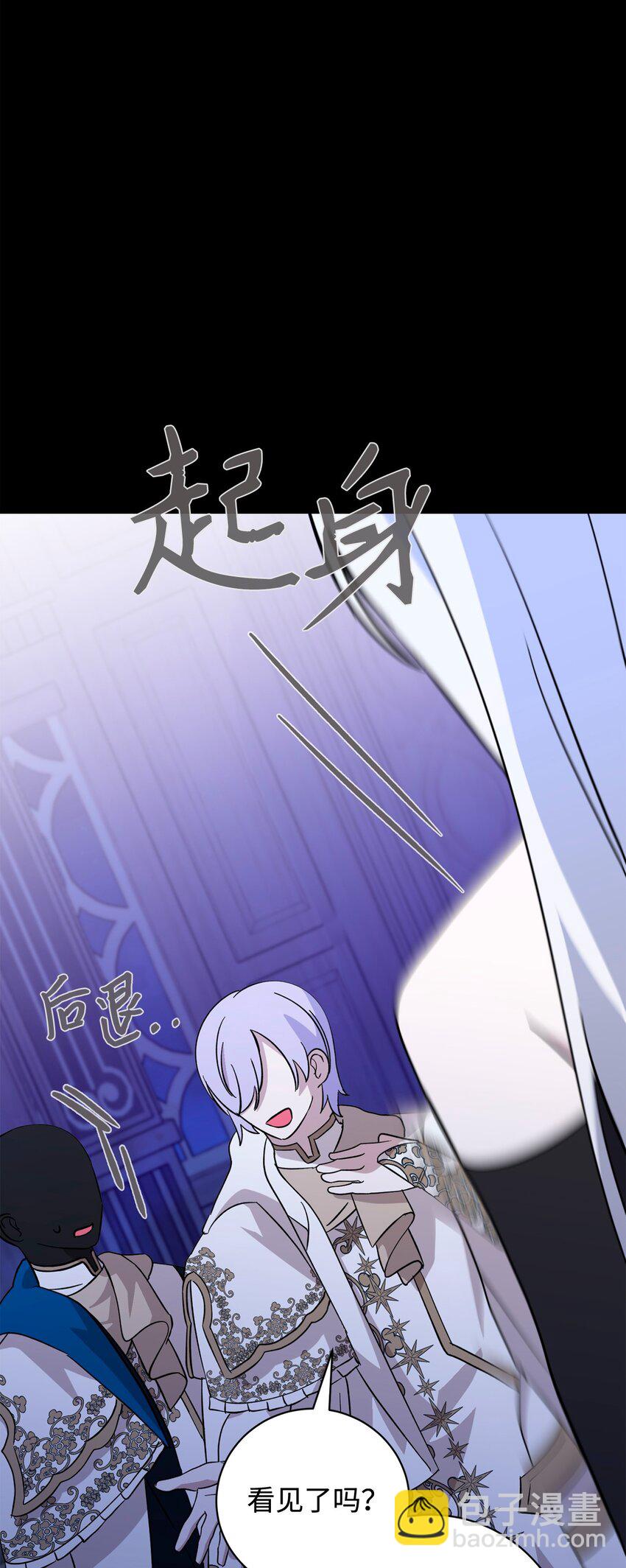 64 前往禁区(1/3)-第65话
