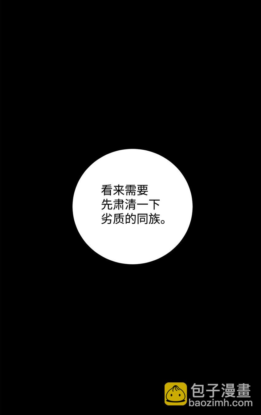 64 前往禁区(1/3)-第65话