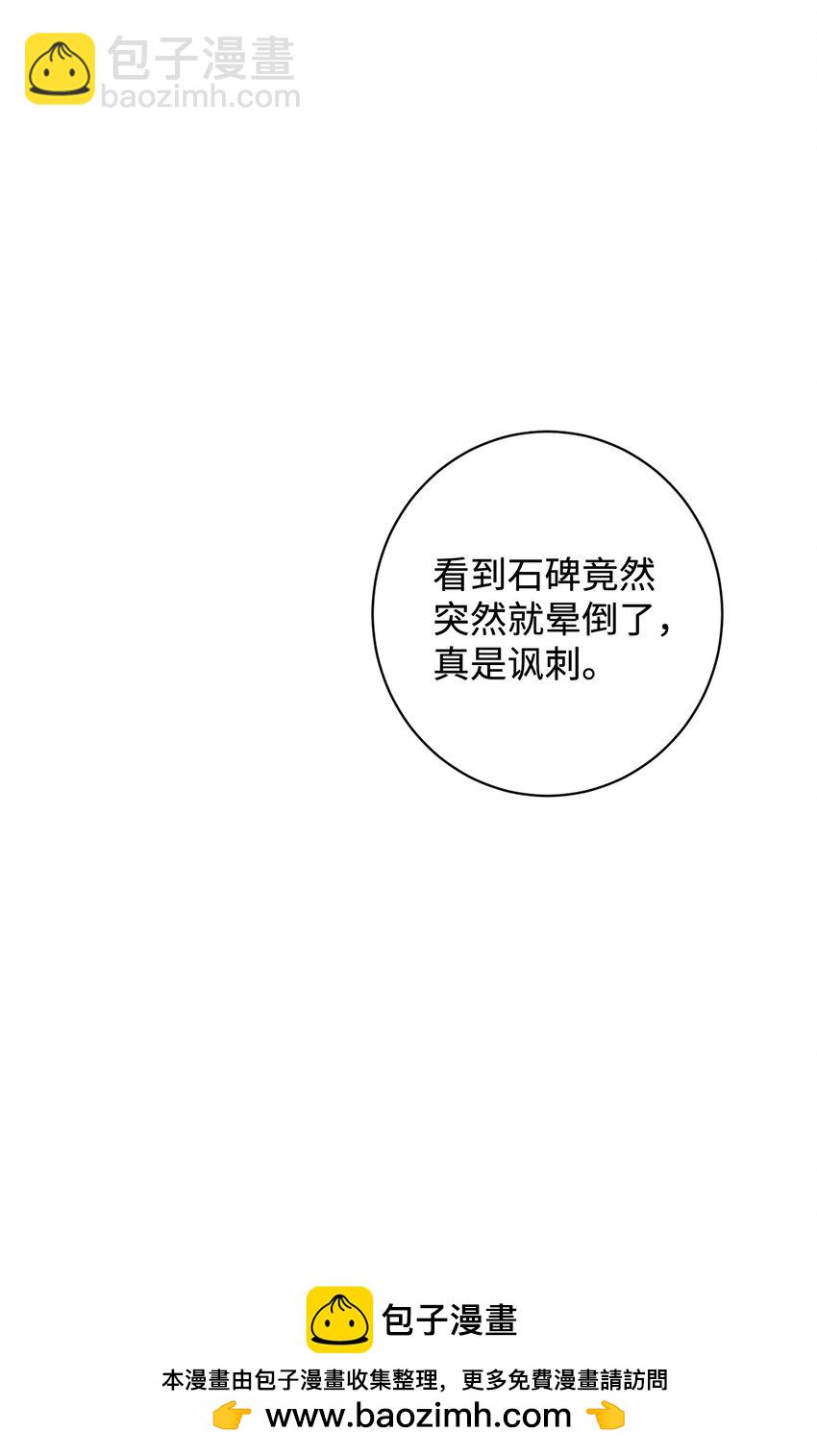 64 前往禁区(1/3)-第65话
