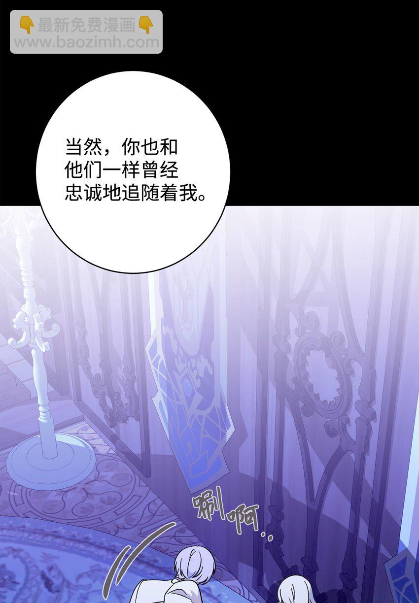 64 前往禁区(1/3)-第65话