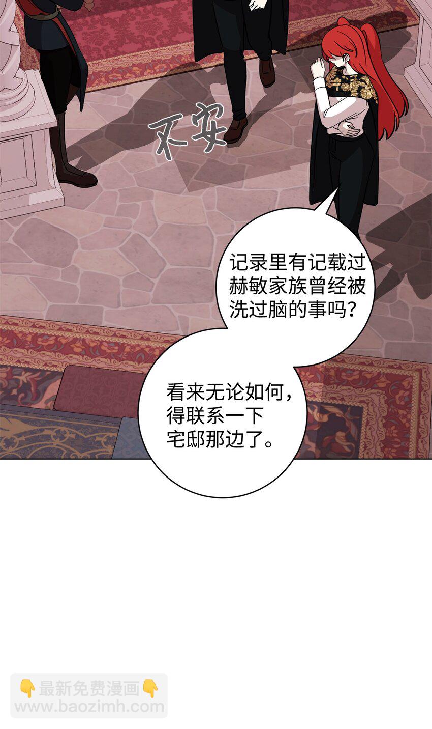 66 狩猎怪物(1/3)-第67话