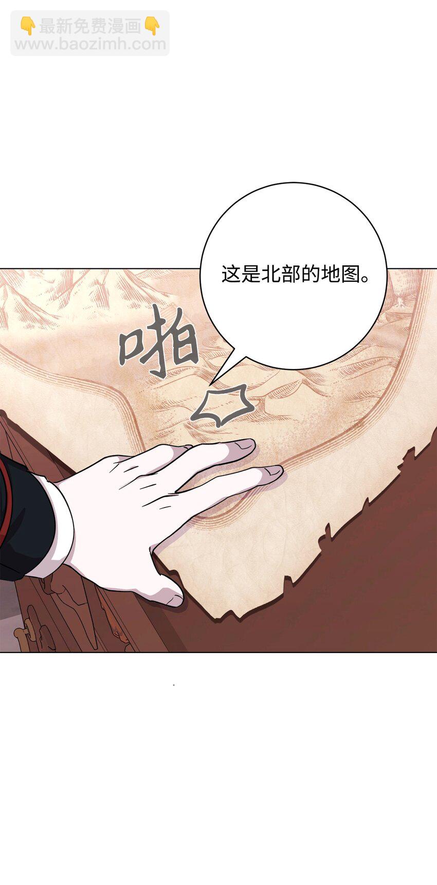 66 狩猎怪物(1/3)-第67话