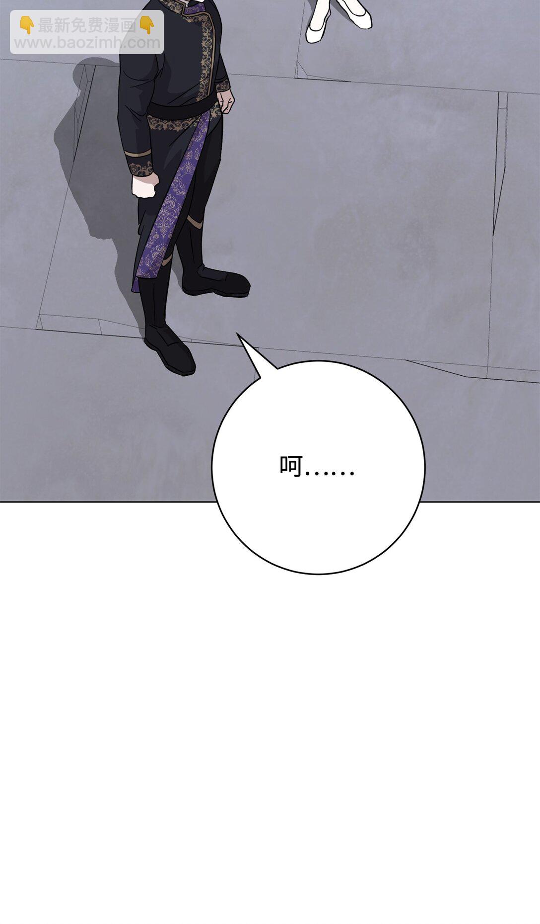 68 辛蒂亚的决心(1/3)-第69话